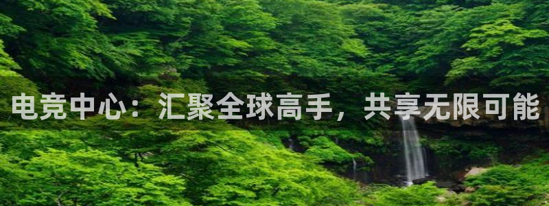 多宝电竞|welcome