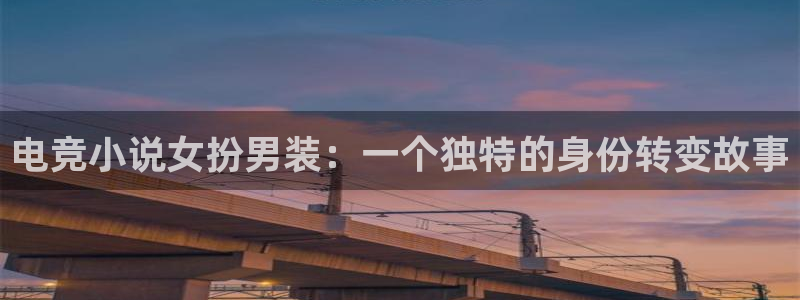 多宝电竞下载