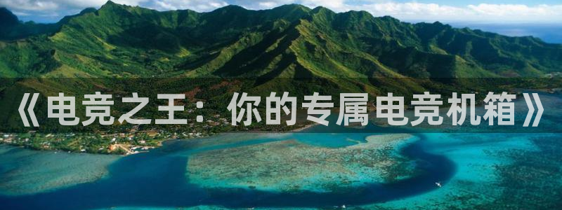 多宝电竞|welcome