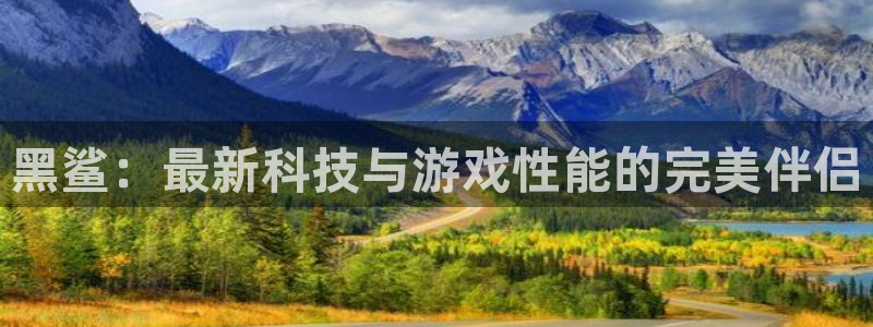 多宝电竞下载