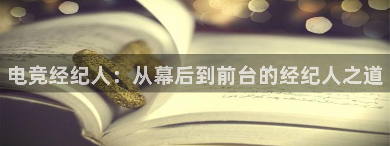 多宝电竞平台